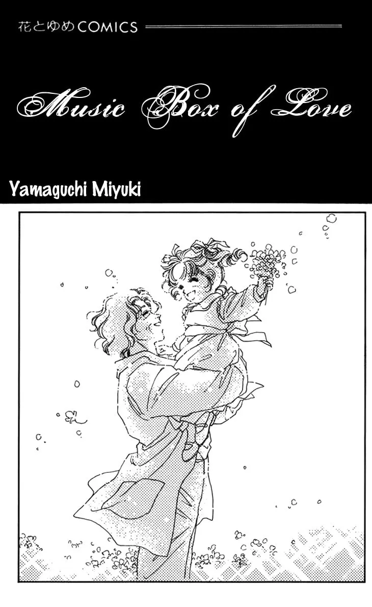 Orgel Garden Chapter 1 page 4 - 