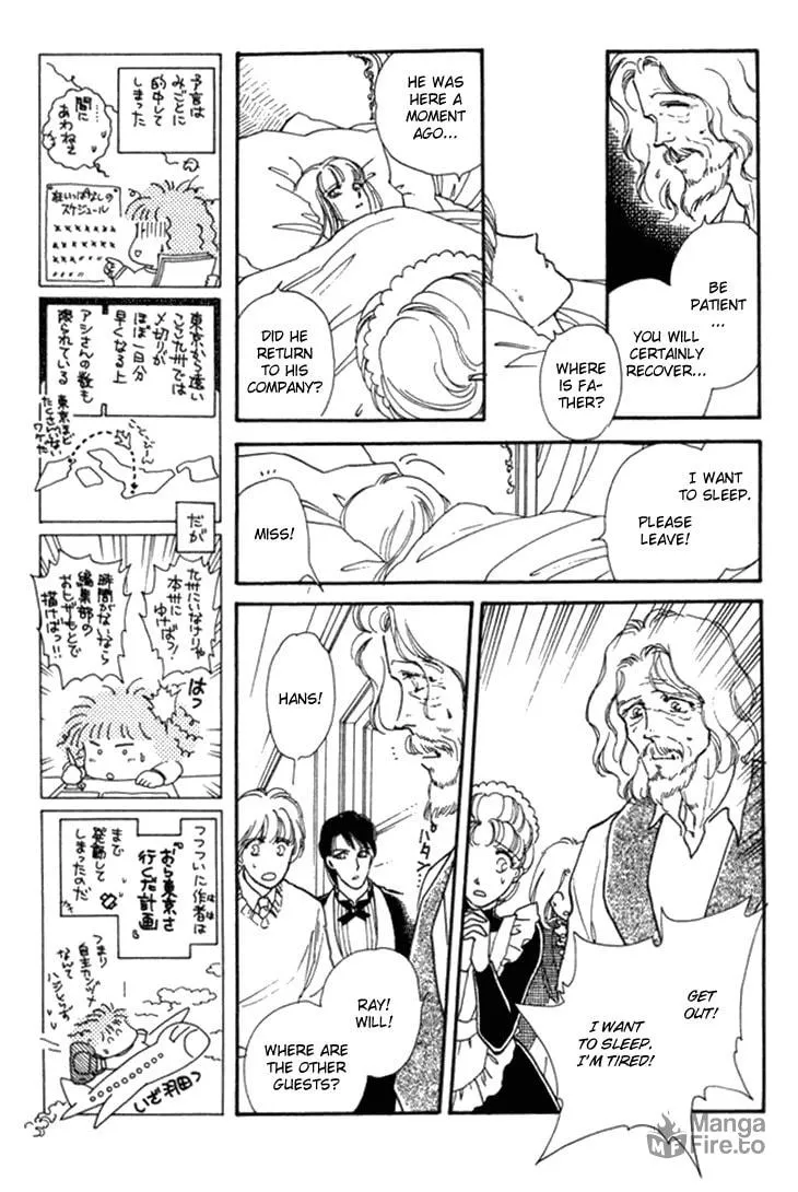 Orgel Garden Chapter 1 page 51 - 