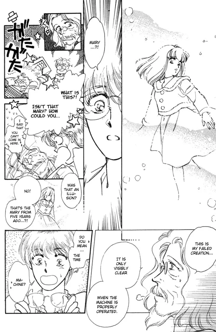 Orgel Garden Chapter 1 page 64 - 