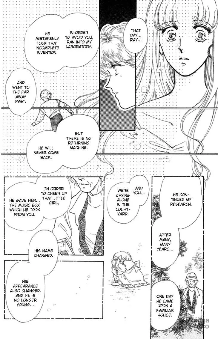 Orgel Garden Chapter 1 page 78 - 