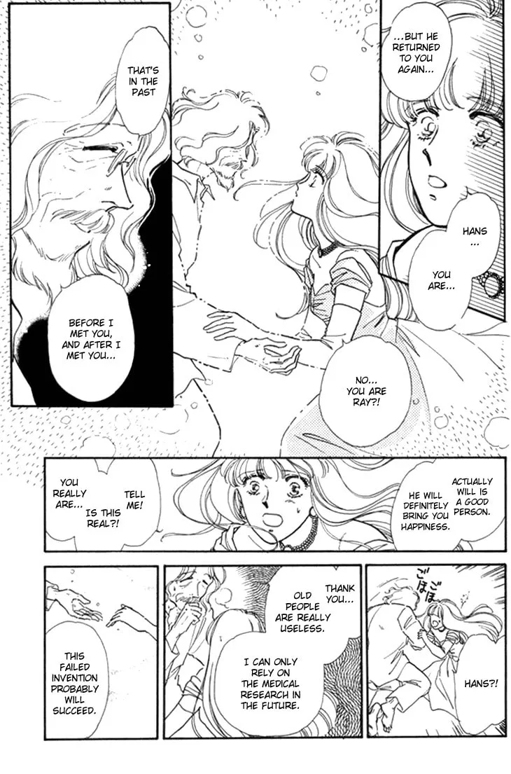 Orgel Garden Chapter 1 page 79 - 