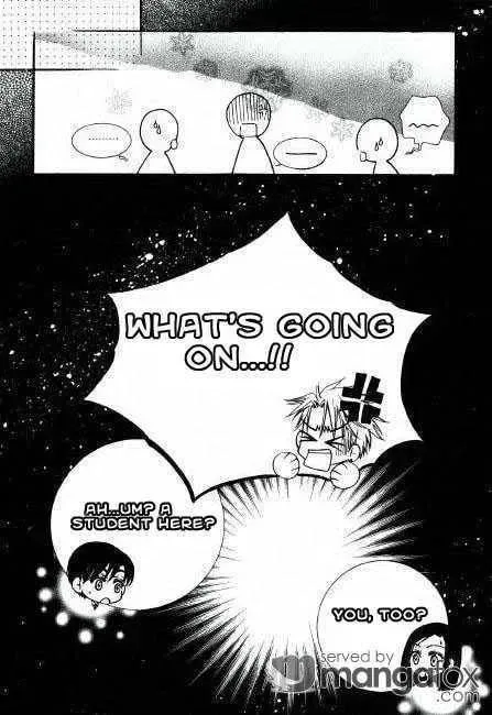 Orgel Garden Chapter 3 page 34 - 
