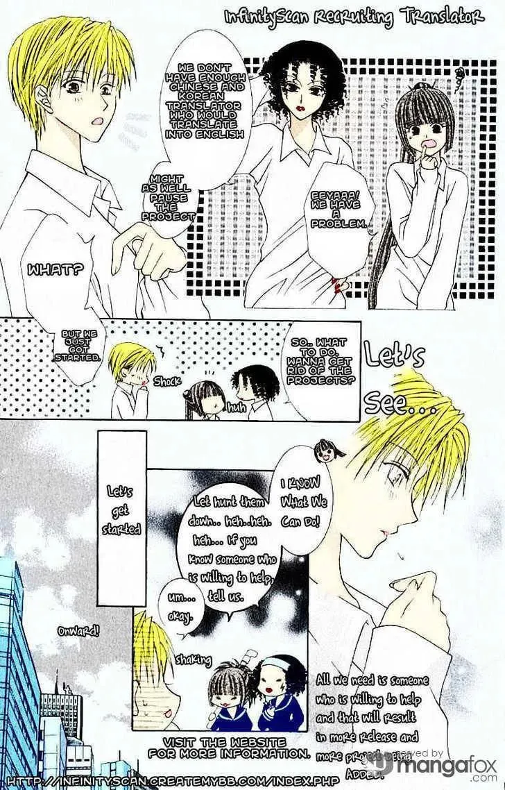 Orgel Garden Chapter 4 page 4 - 