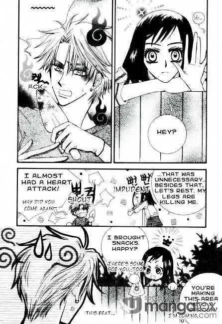 Orgel Garden Chapter 6 page 27 - 