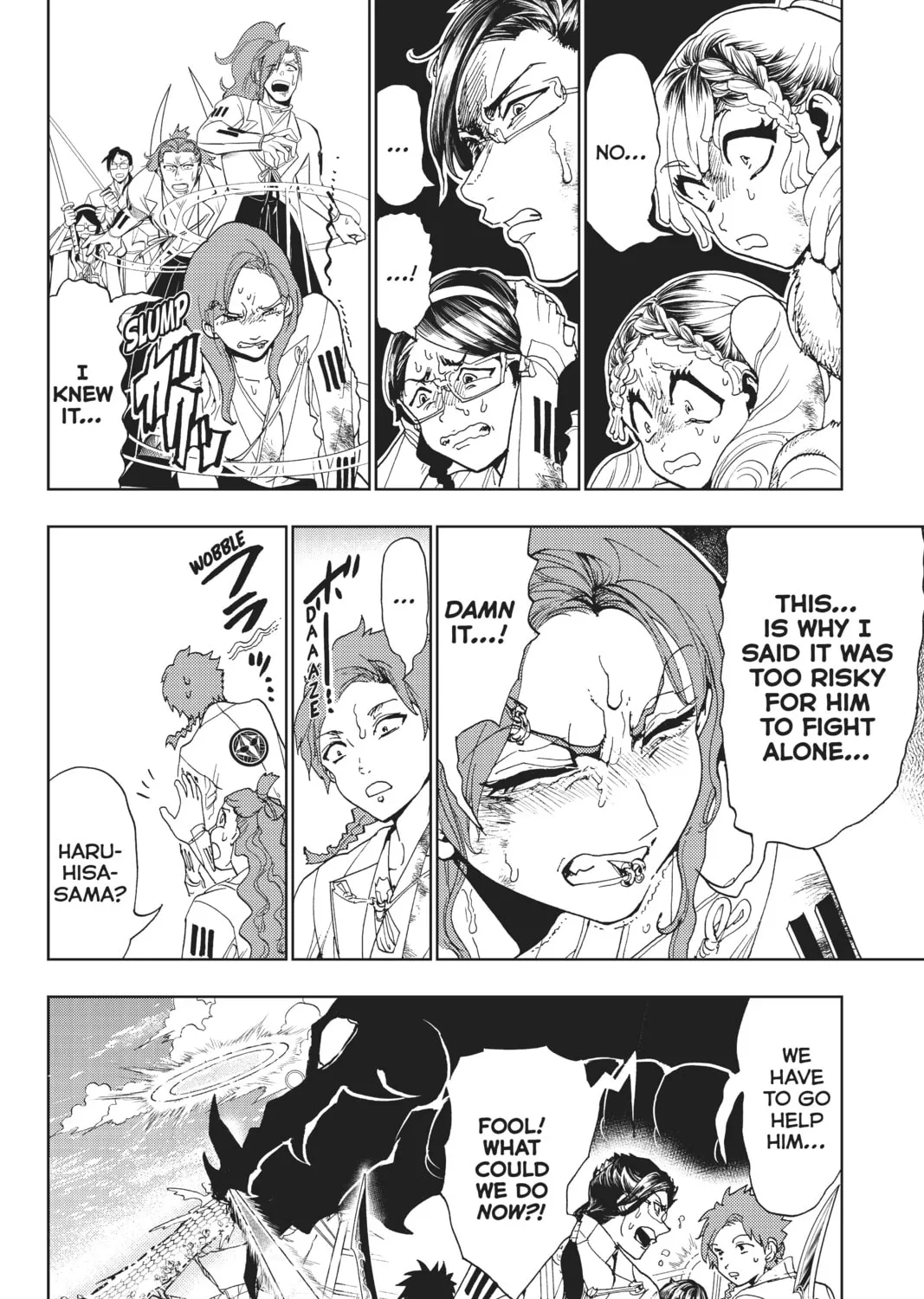 Orient Chapter 104 page 3 - 