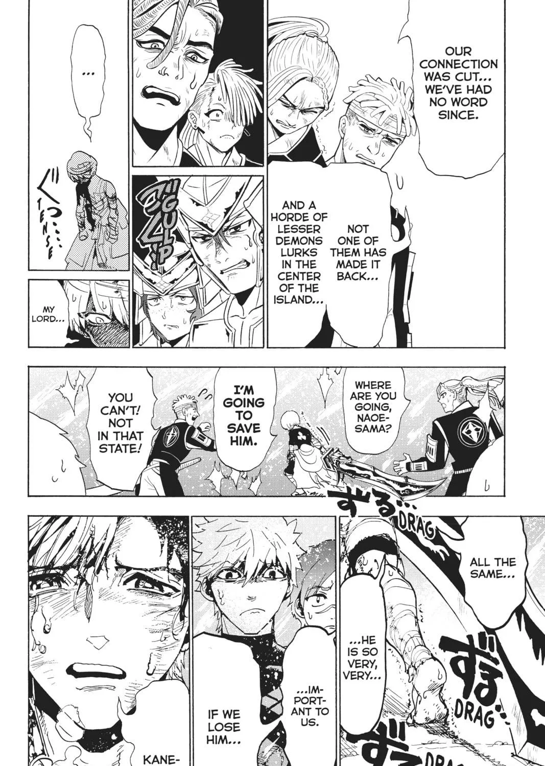 Orient Chapter 106 page 23 - 