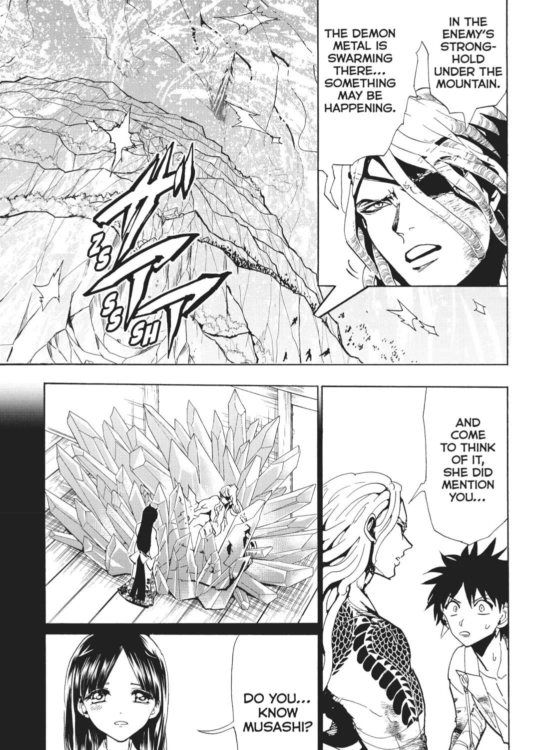 Orient Chapter 107 page 5 - 