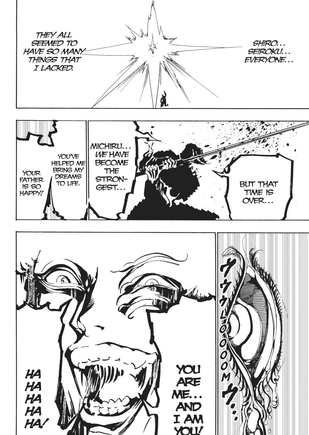 Orient Chapter 108 page 17 - 