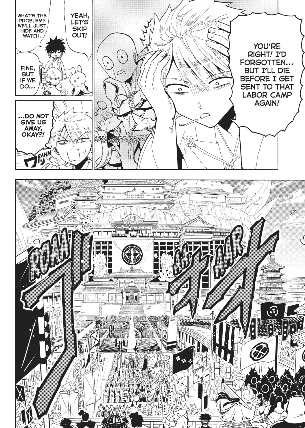 Orient Chapter 114 page 13 - 