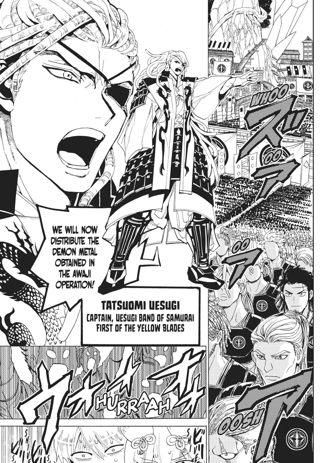 Orient Chapter 114 page 15 - 