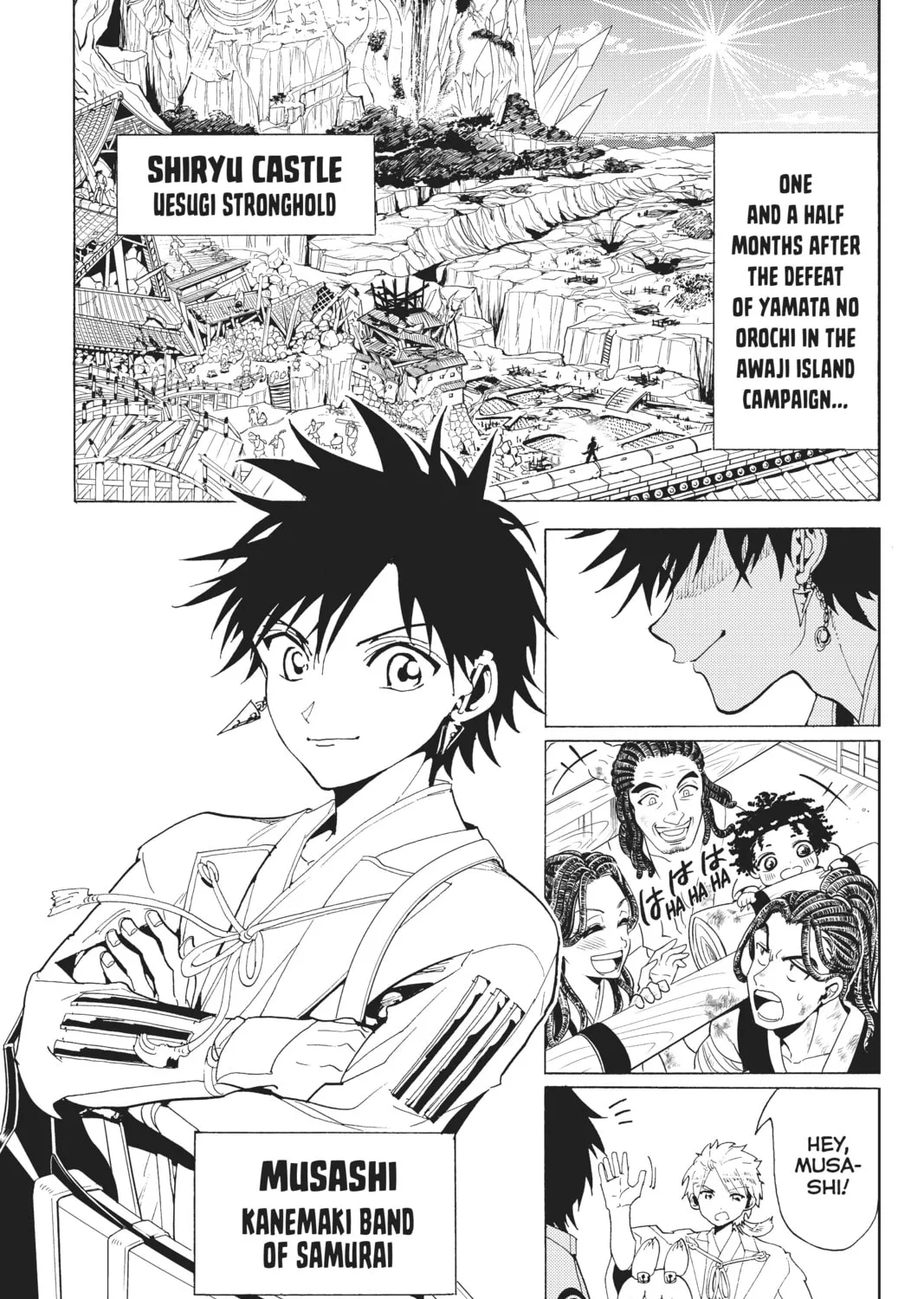 Orient Chapter 114 page 7 - 