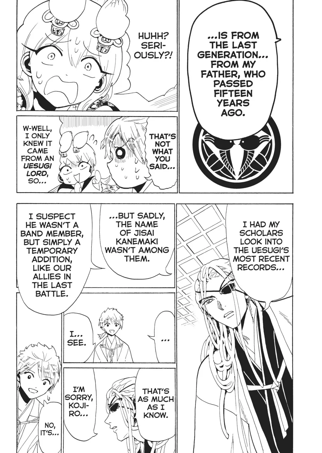 Orient Chapter 115 page 31 - 