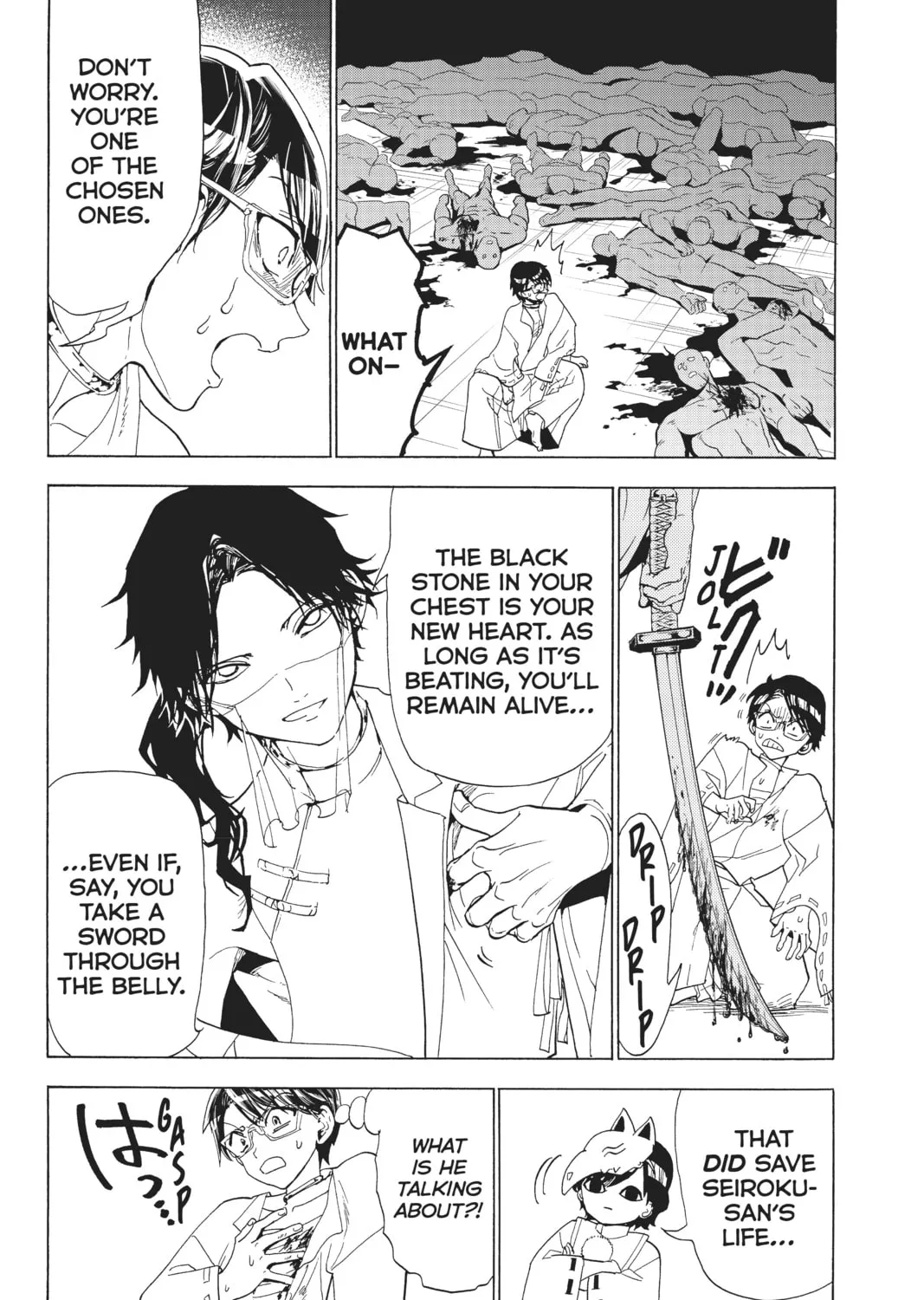 Orient Chapter 115 page 7 - 
