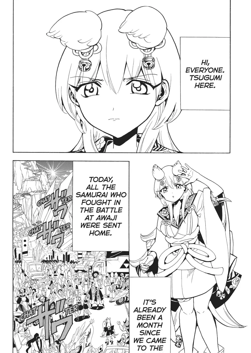 Orient Chapter 116 page 3 - 