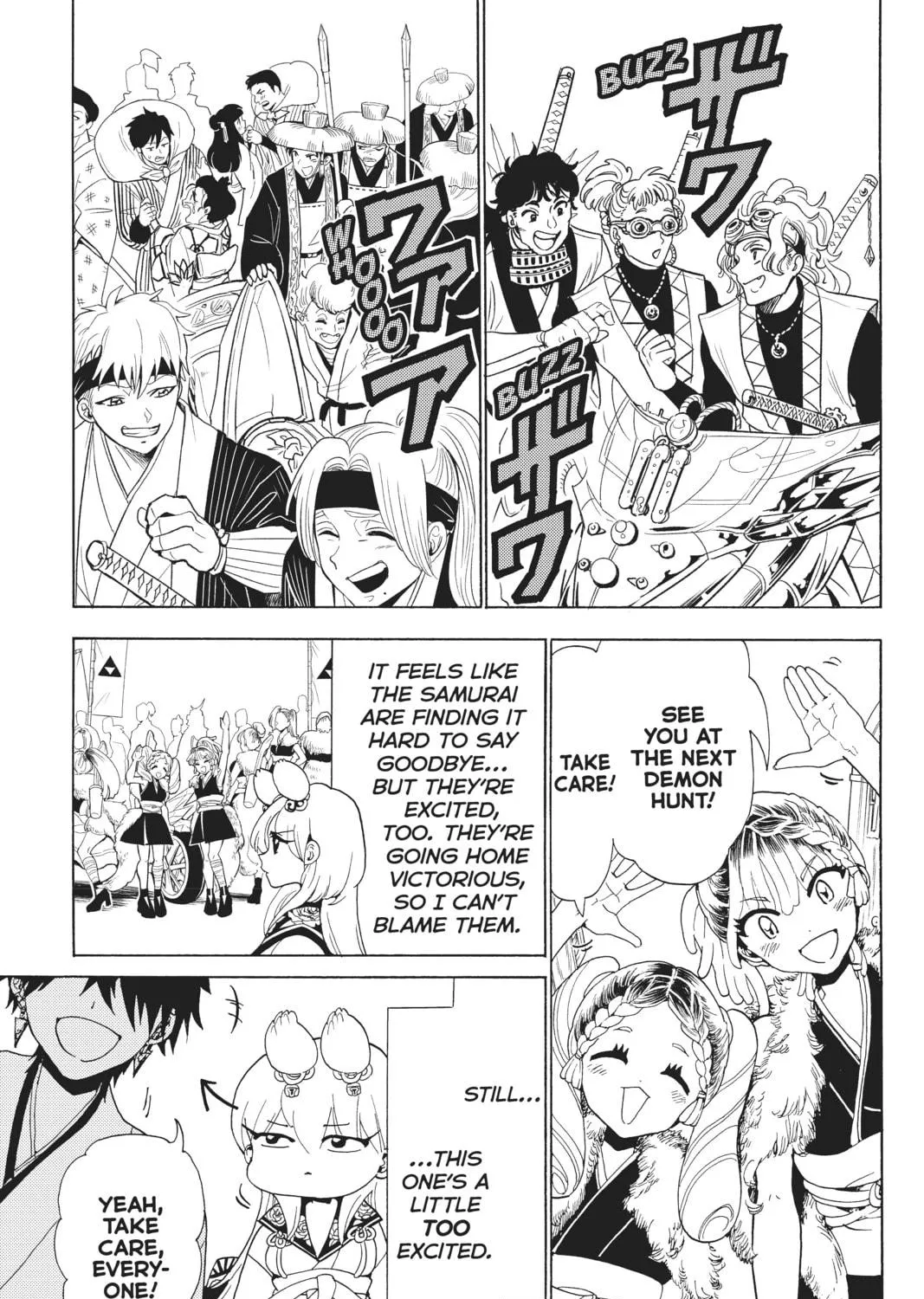 Orient Chapter 116 page 5 - 
