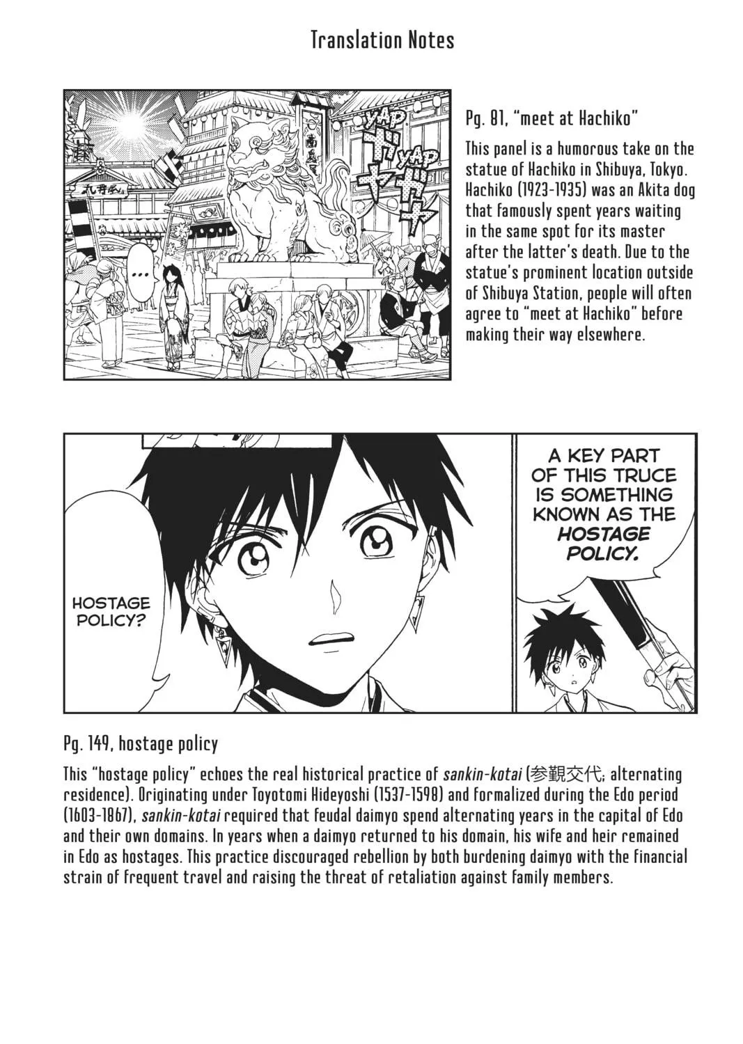Orient Chapter 117.5 page 11 - 