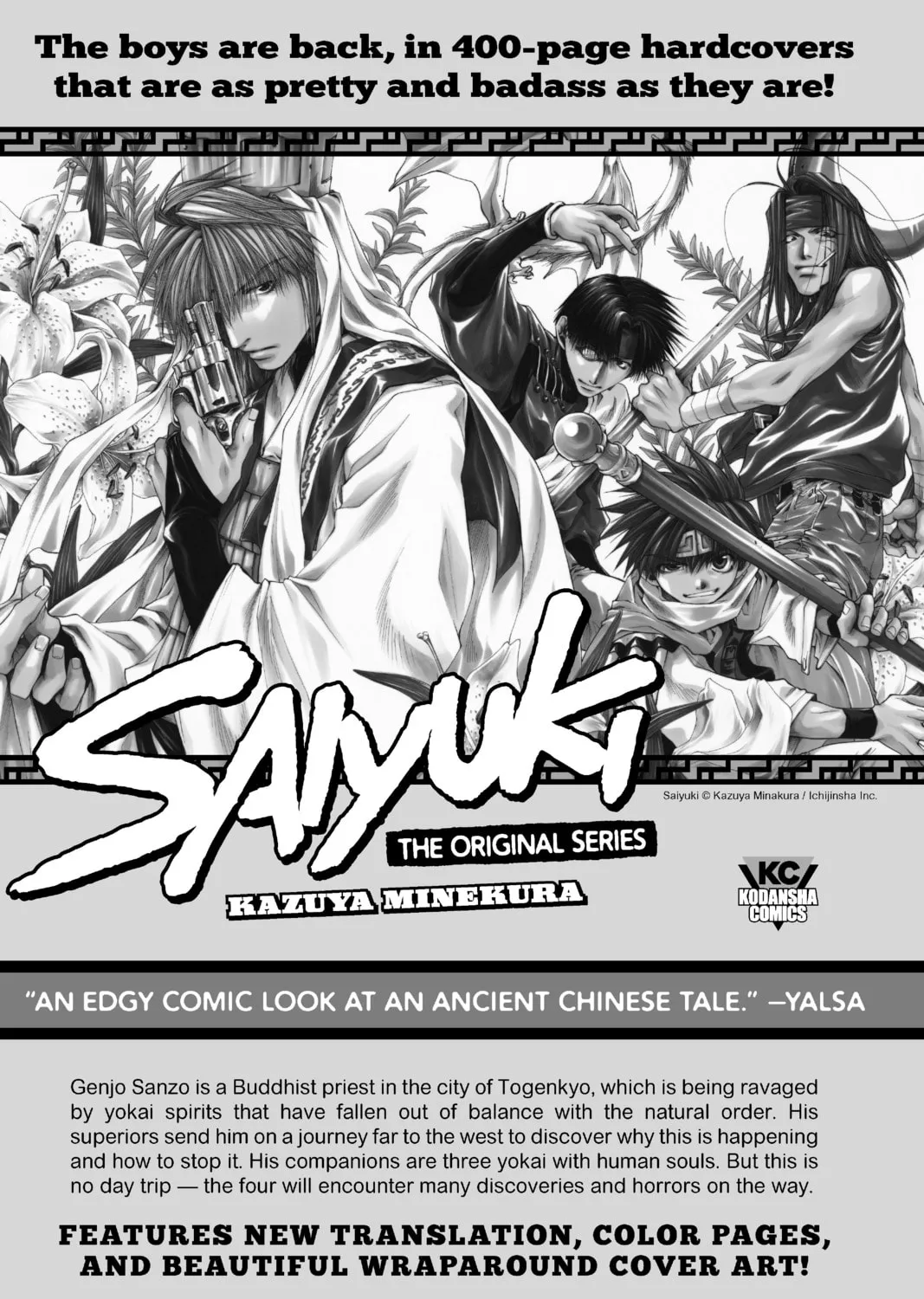 Orient Chapter 117.5 page 21 - 