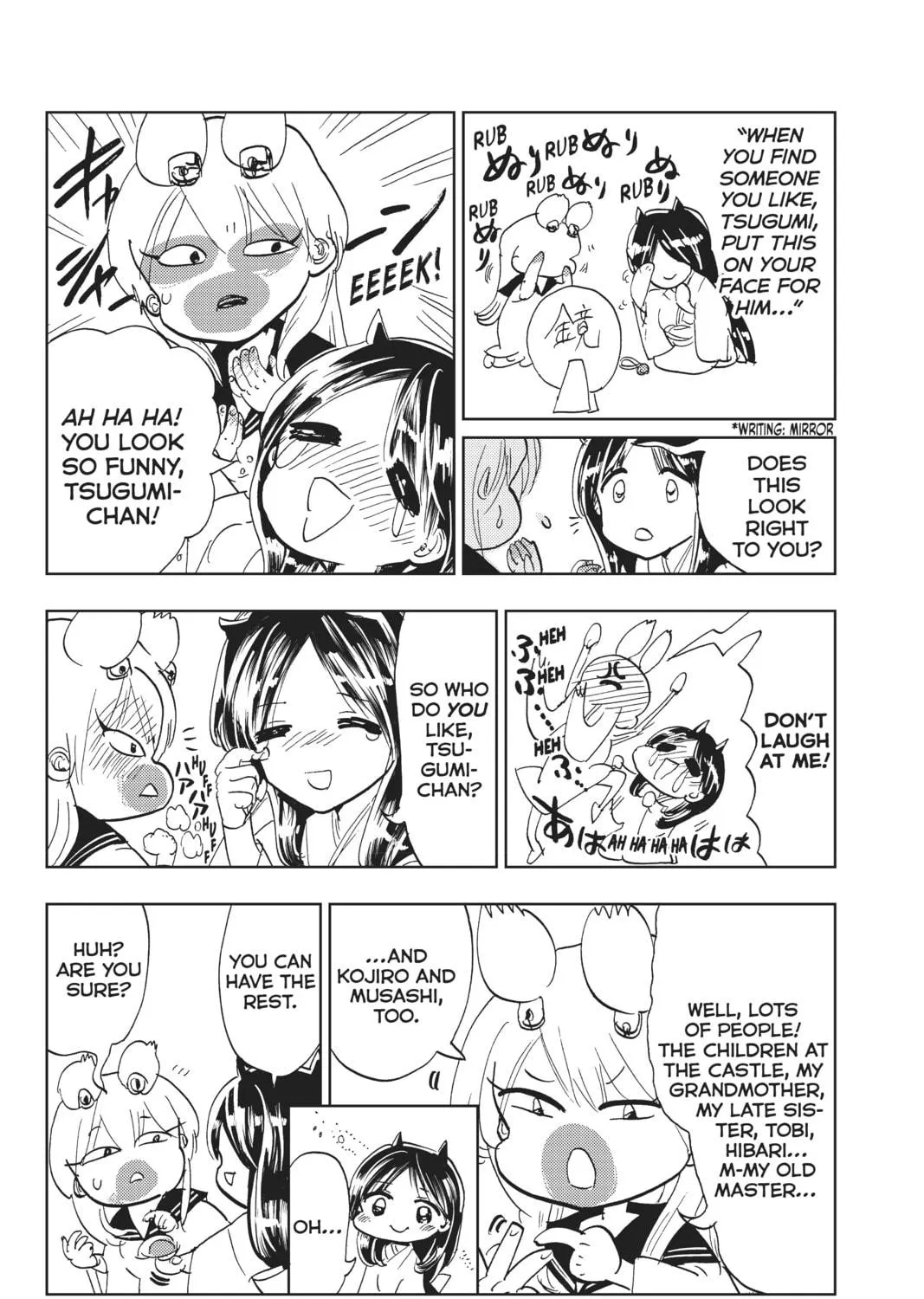 Orient Chapter 117.5 page 5 - 