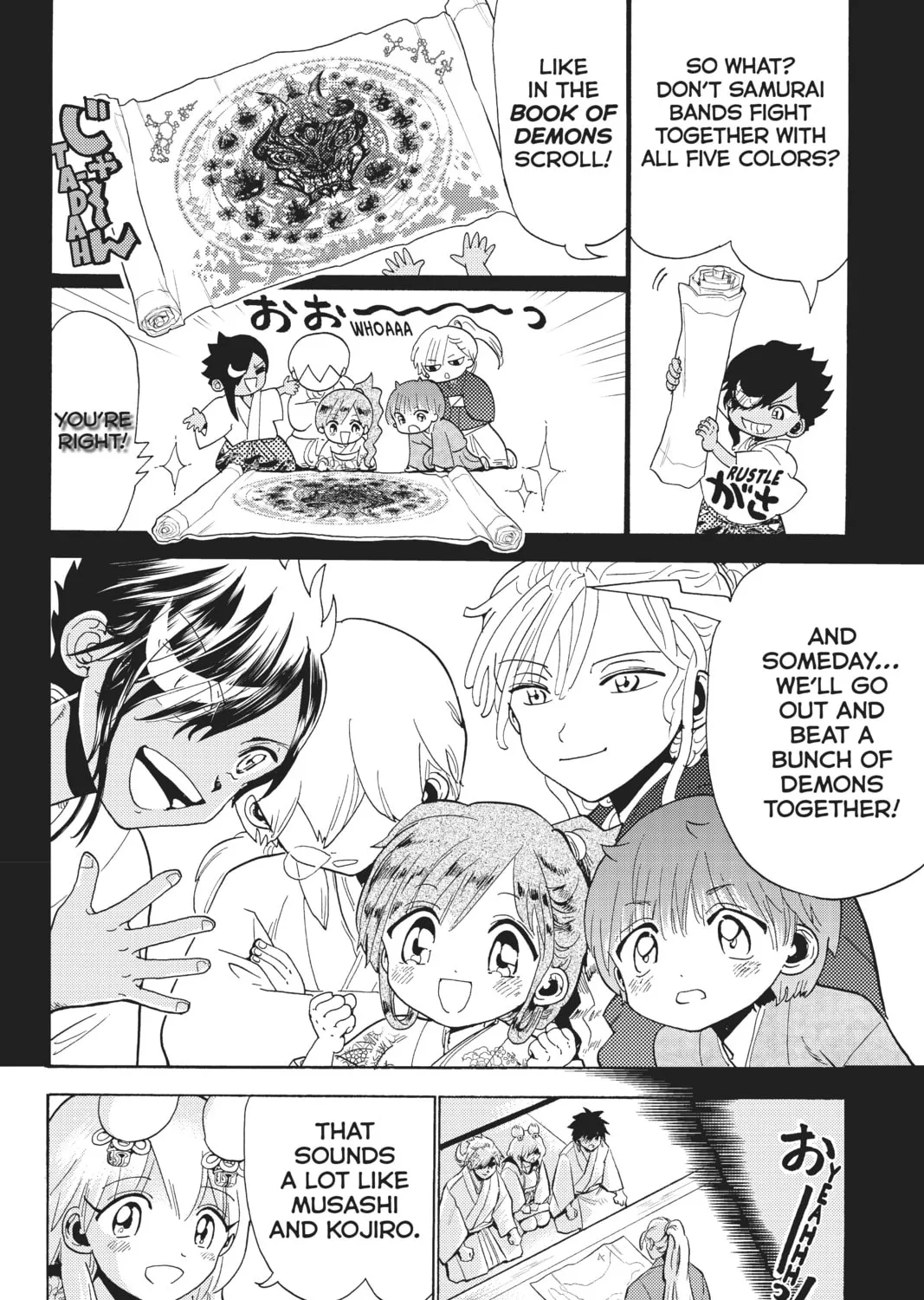 Orient Chapter 117 page 15 - 