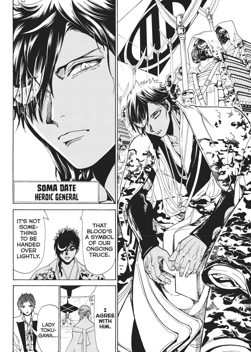 Orient Chapter 117 page 23 - 