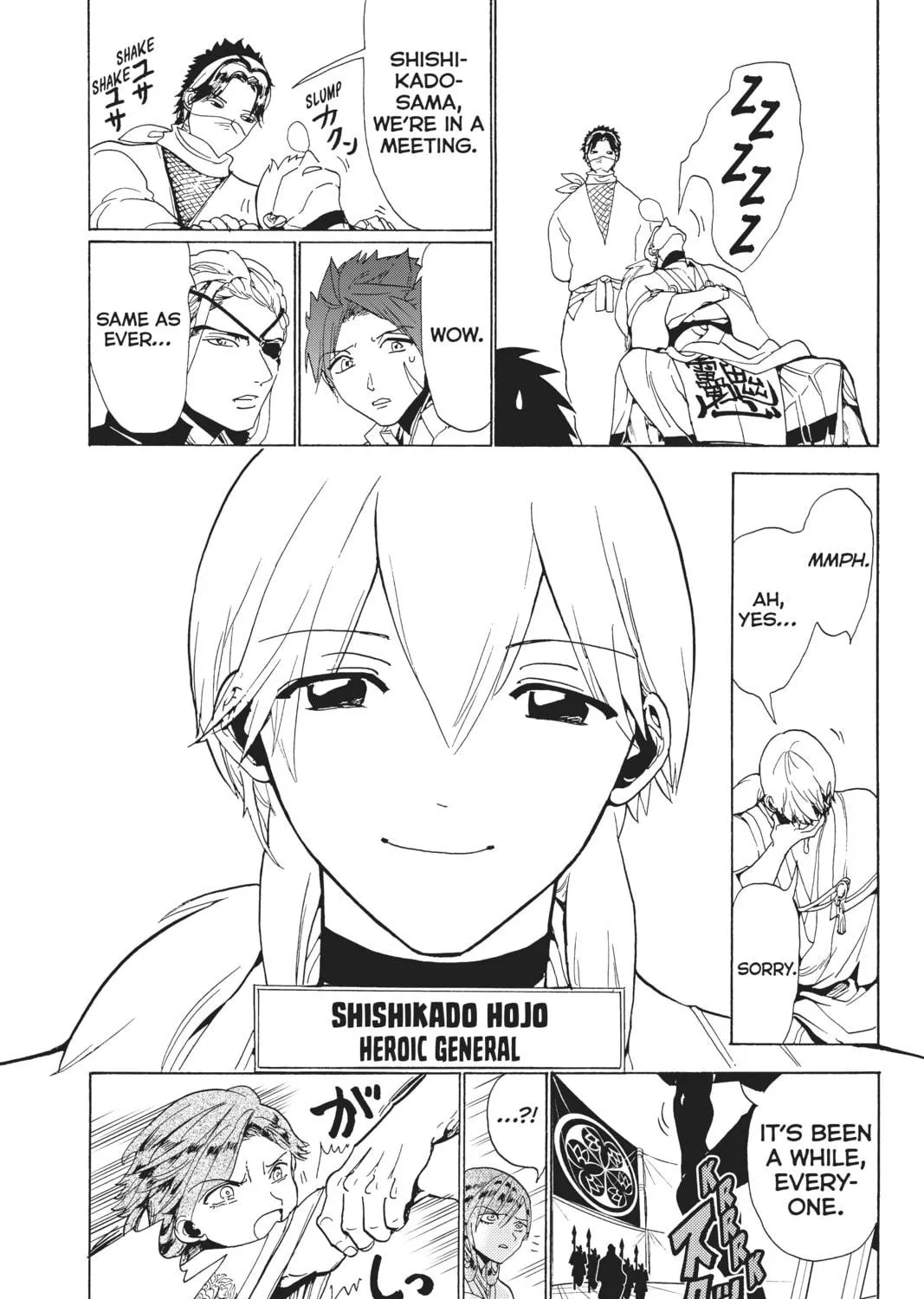 Orient Chapter 117 page 29 - 