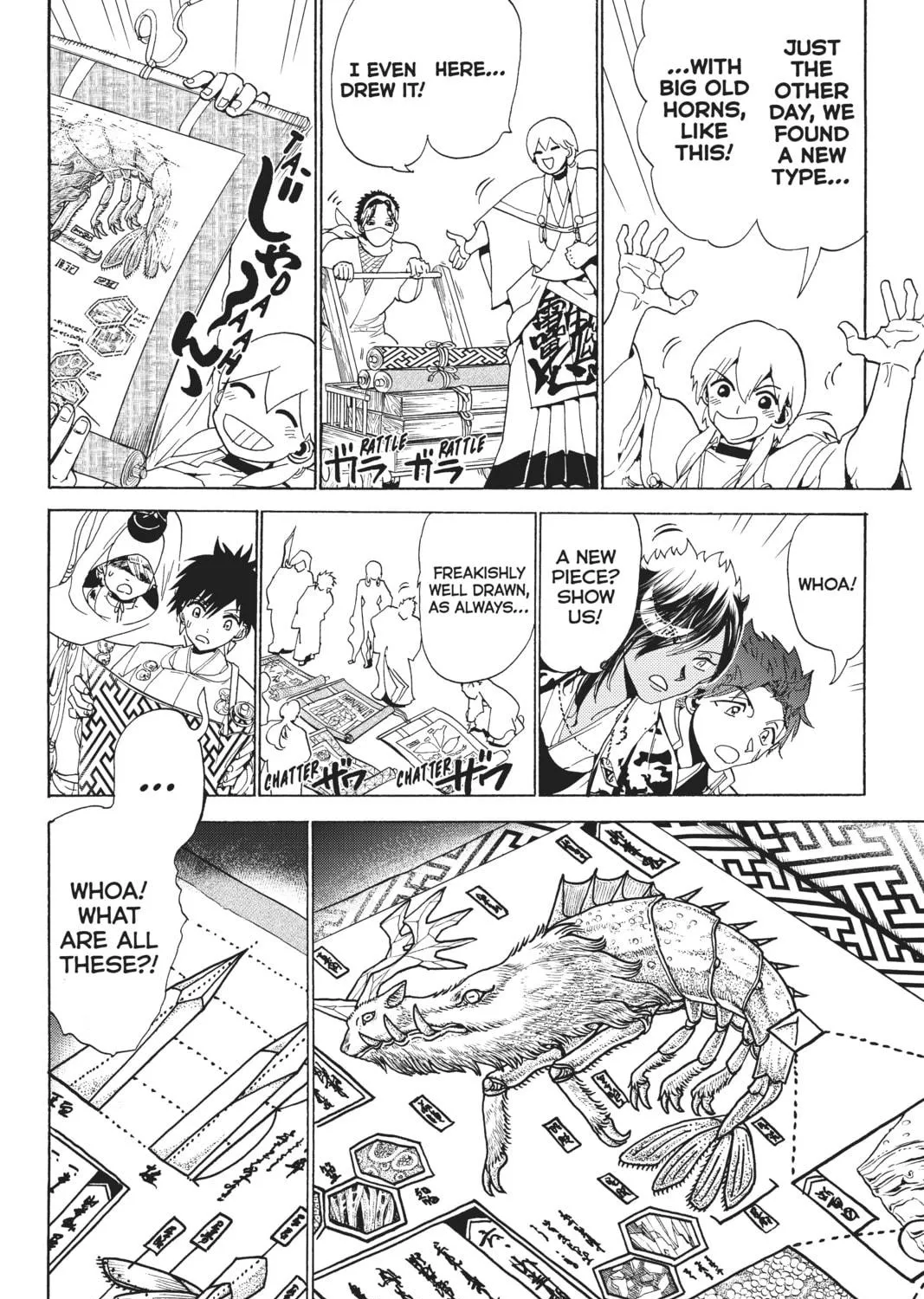 Orient Chapter 117 page 39 - 