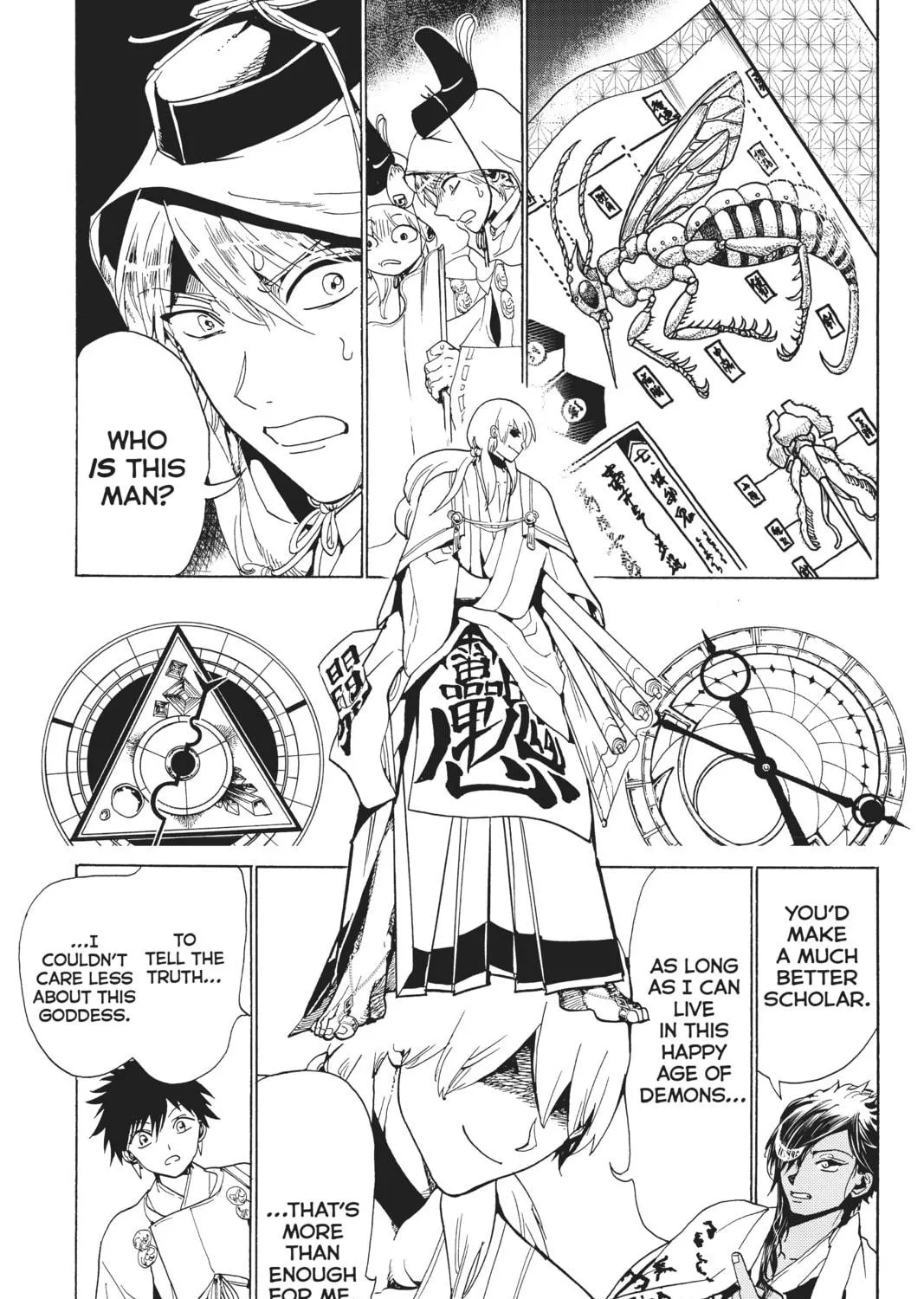 Orient Chapter 117 page 41 - 