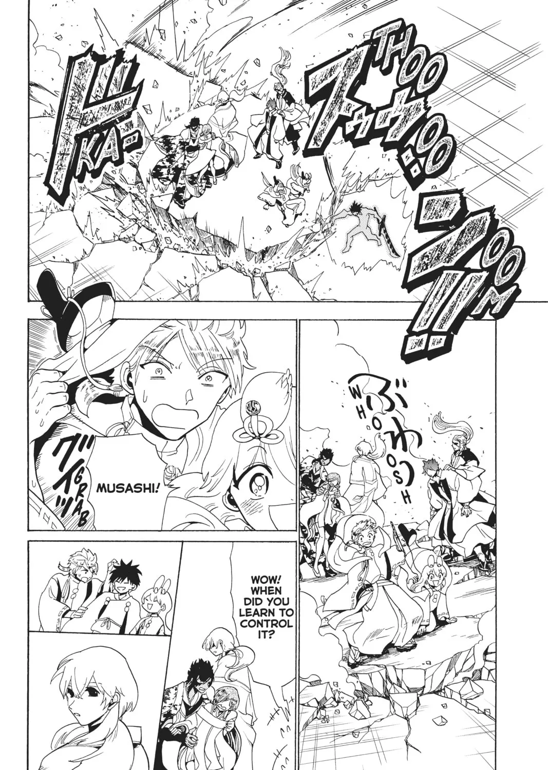 Orient Chapter 117 page 51 - 