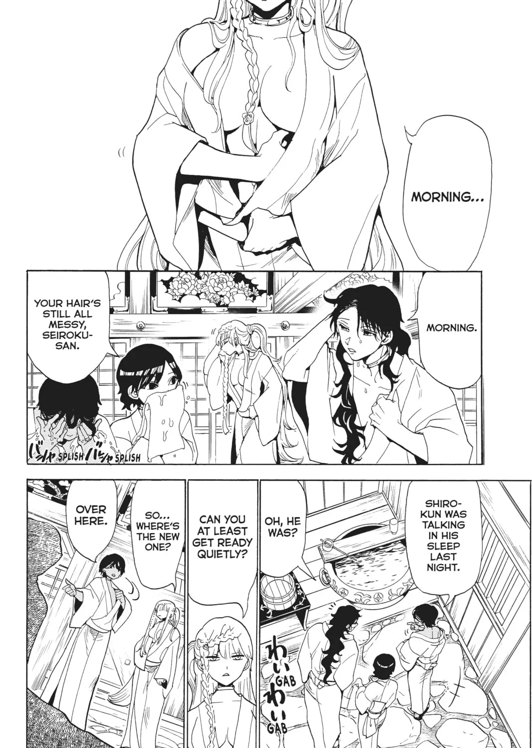 Orient Chapter 118 page 3 - 