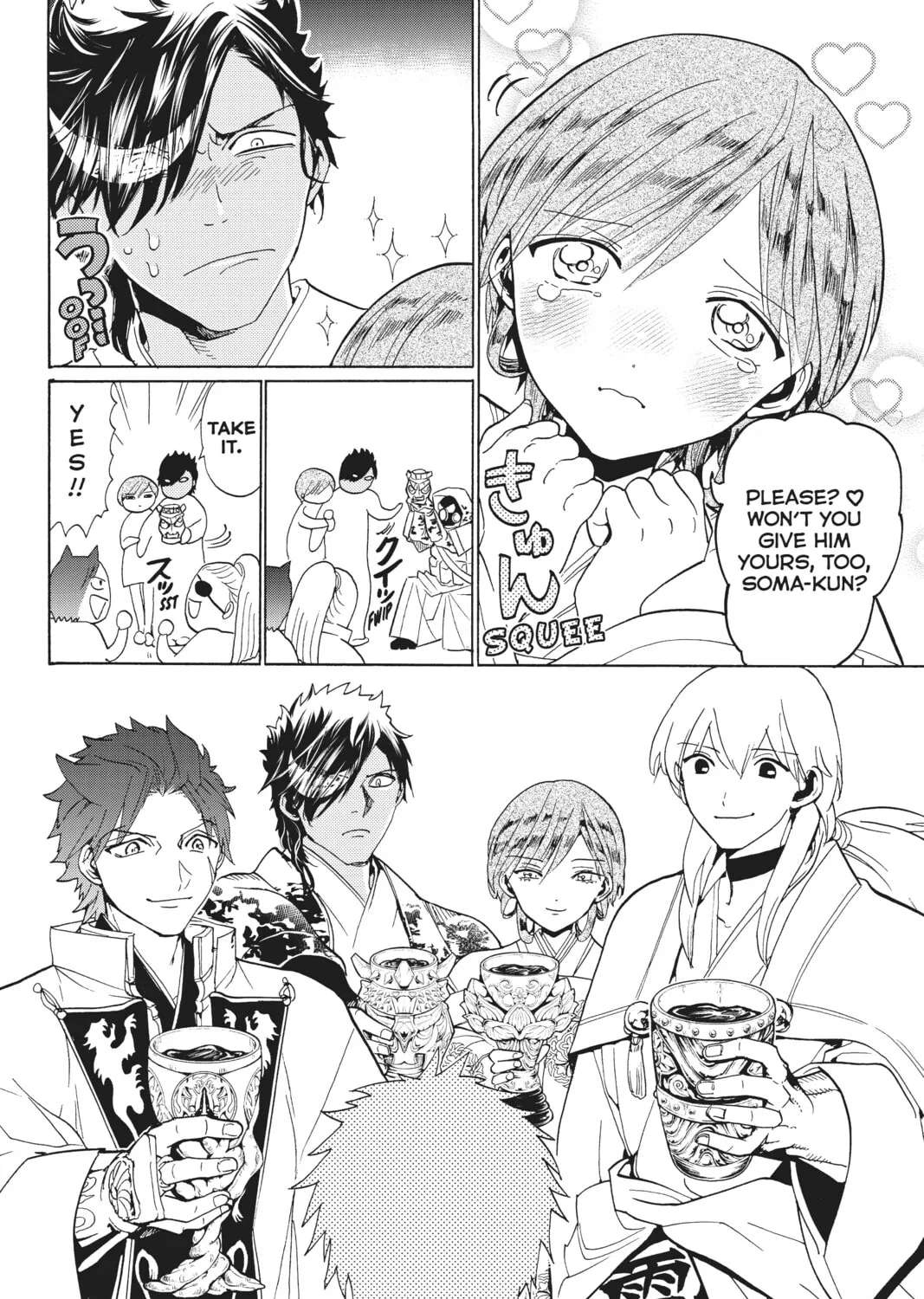 Orient Chapter 118 page 31 - 
