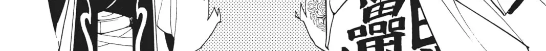 Orient Chapter 118 page 32 - 