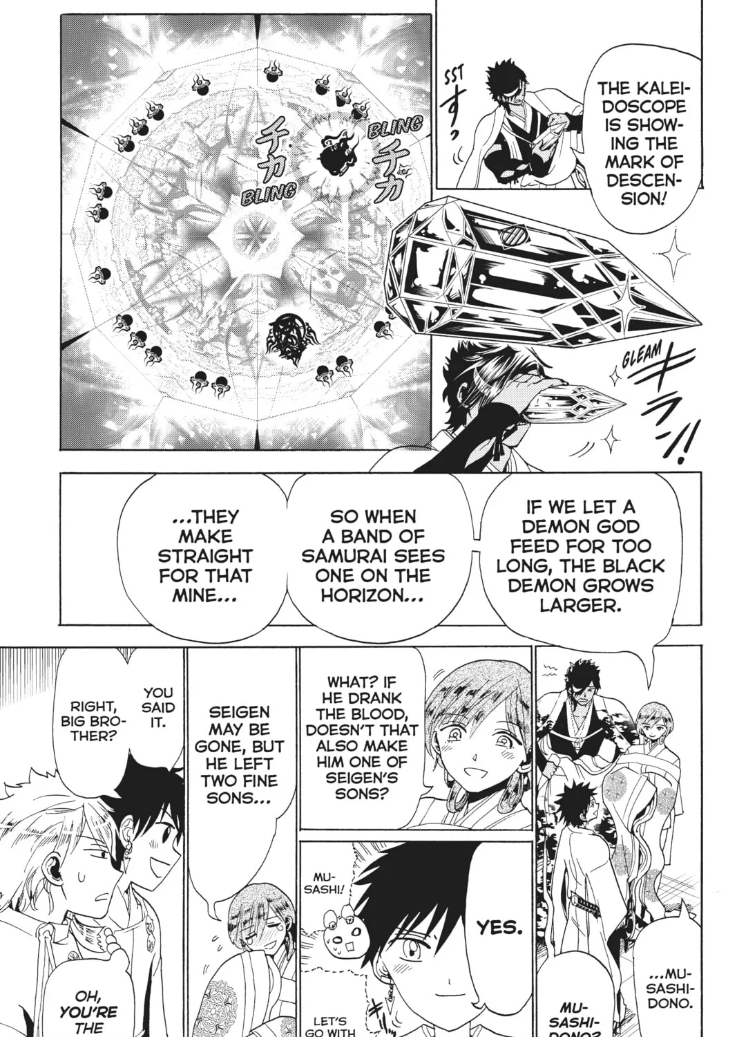 Orient Chapter 118 page 37 - 