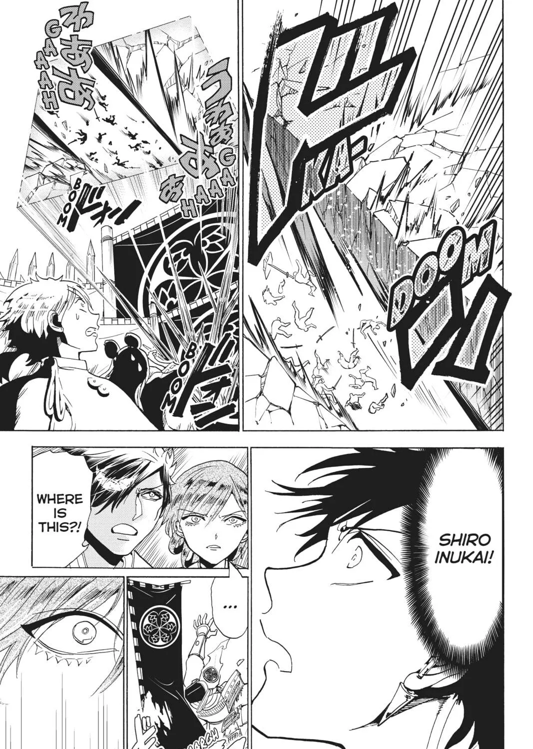 Orient Chapter 118 page 49 - 