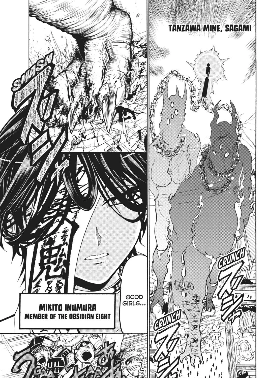 Orient Chapter 118 page 71 - 