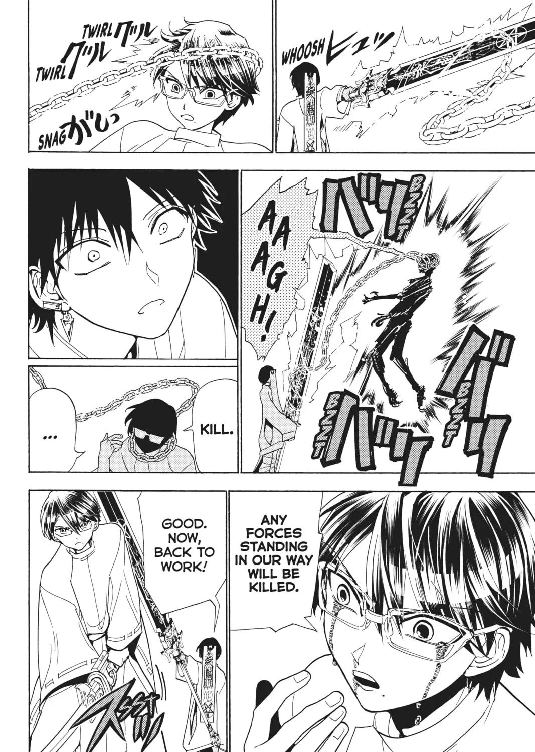 Orient Chapter 119 page 15 - 