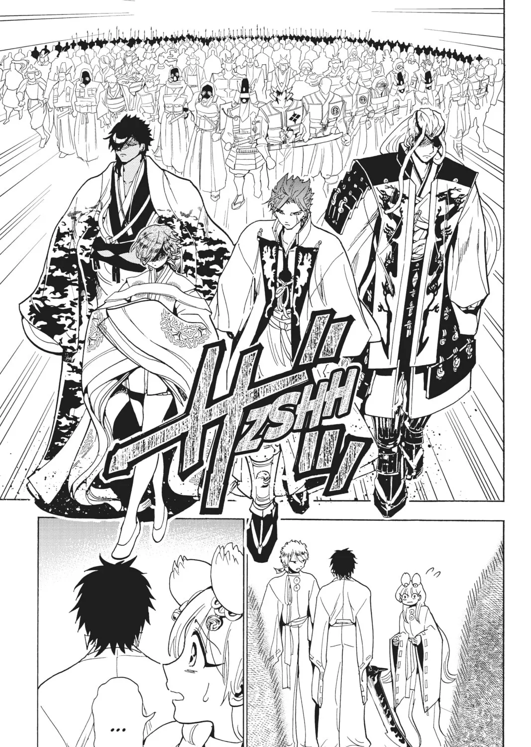 Orient Chapter 119 page 33 - 