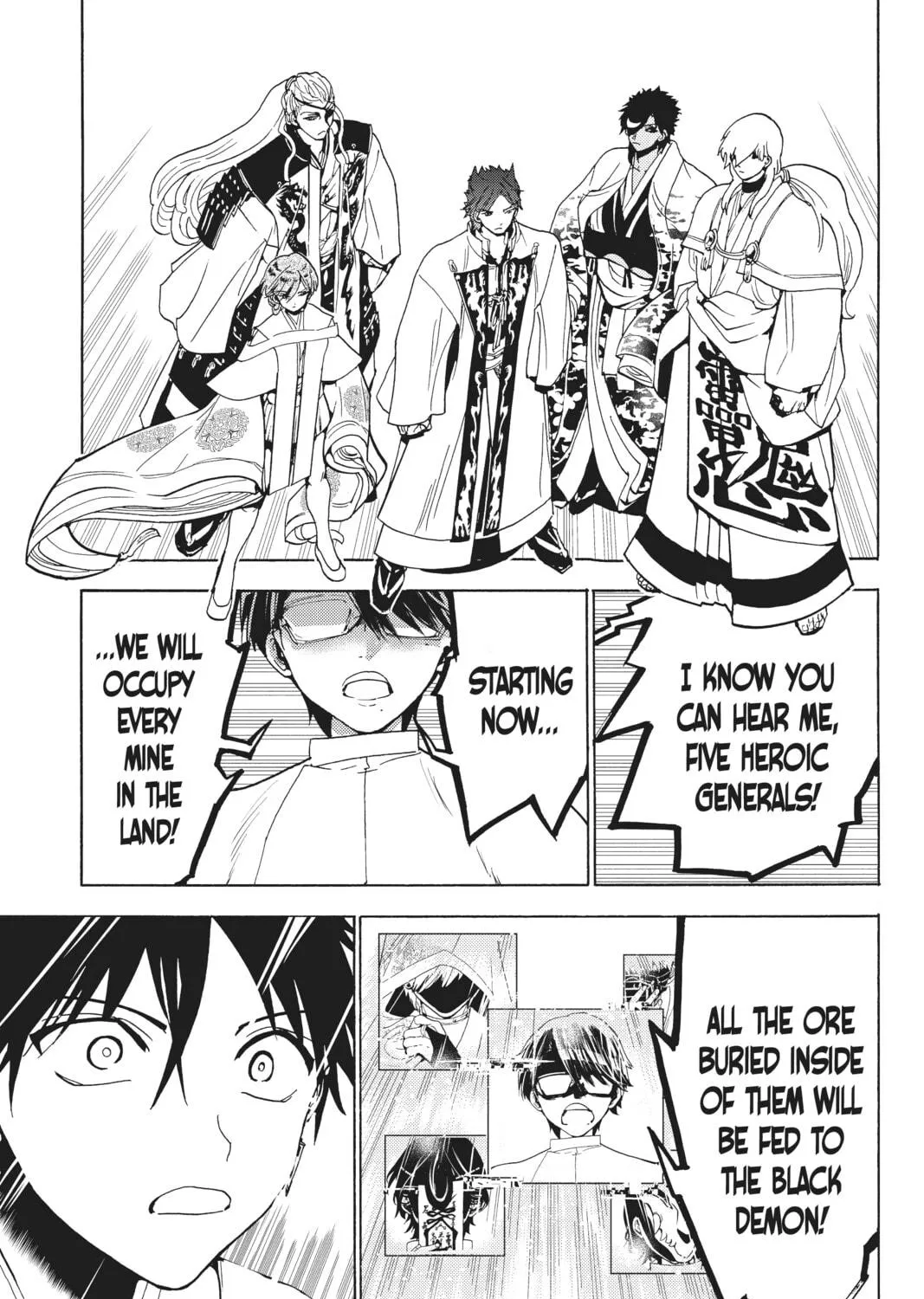 Orient Chapter 119 page 5 - 