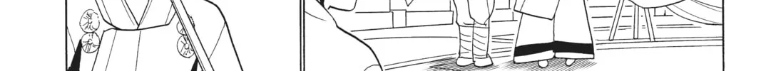 Orient Chapter 119 page 62 - 
