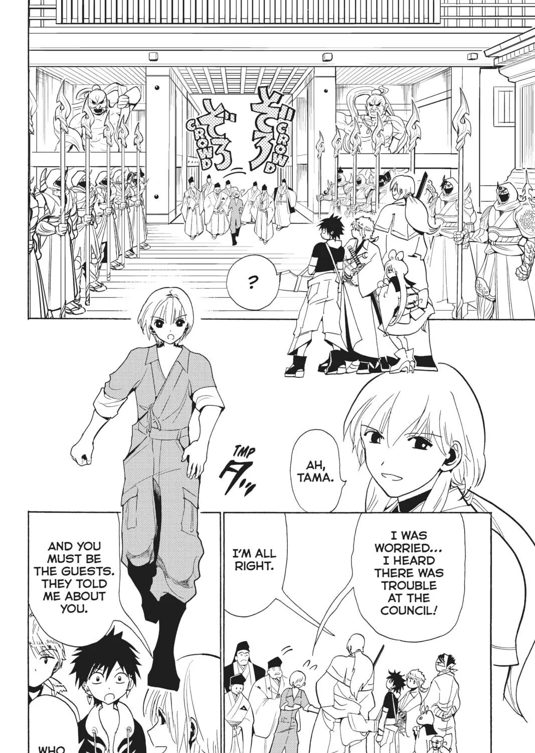 Orient Chapter 120 page 19 - 