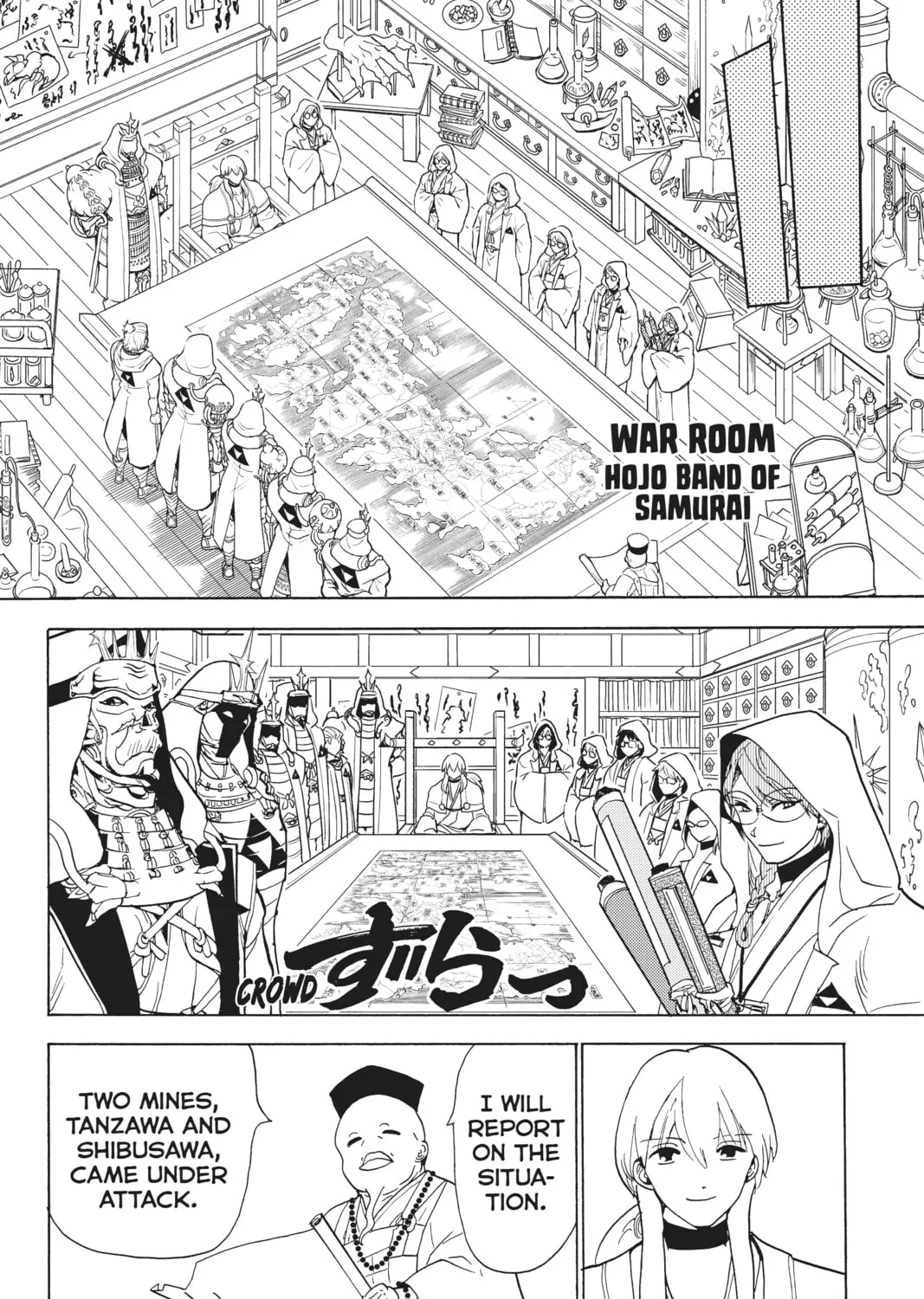 Orient Chapter 120 page 43 - 