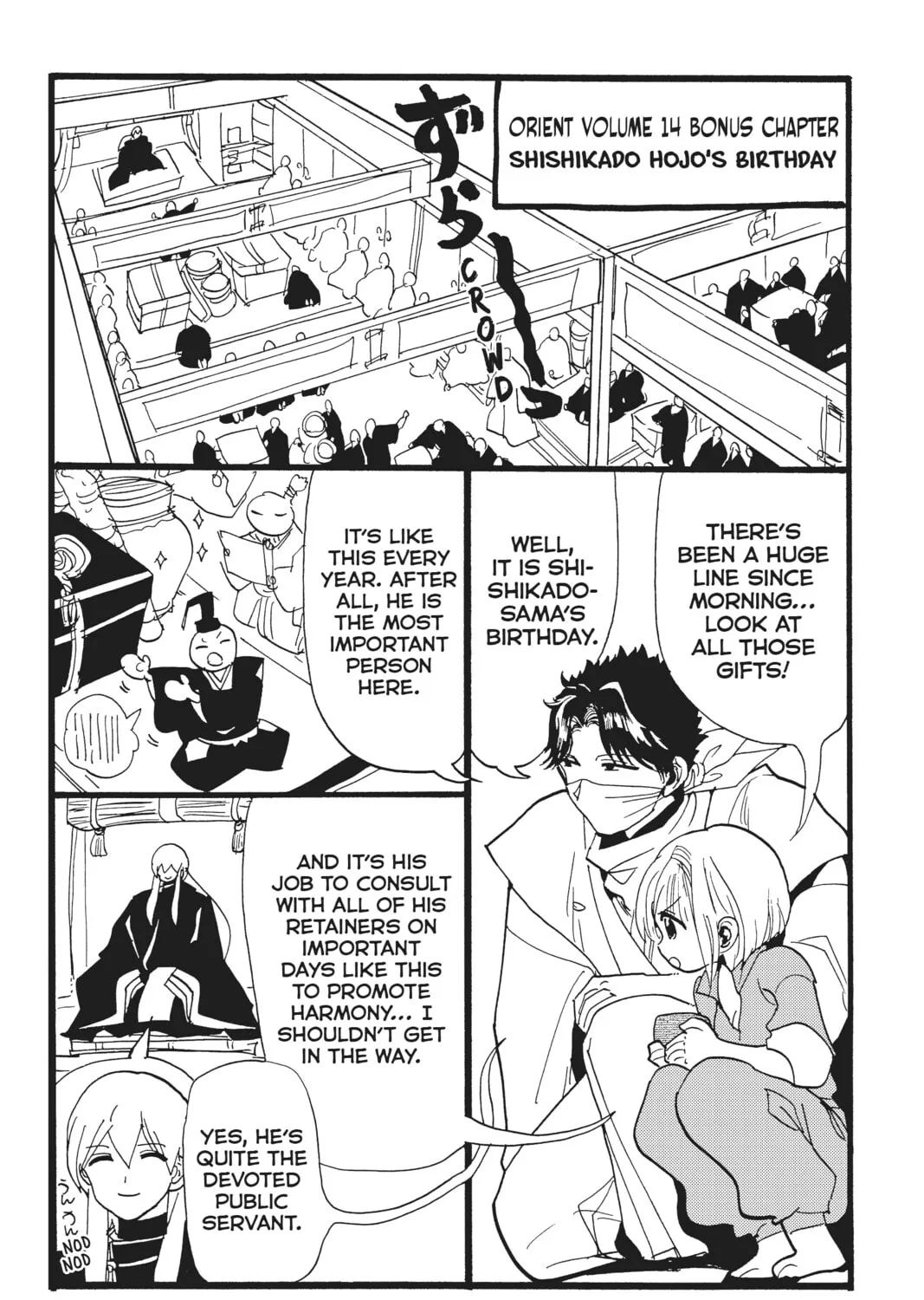 Orient Chapter 121 page 93 - 
