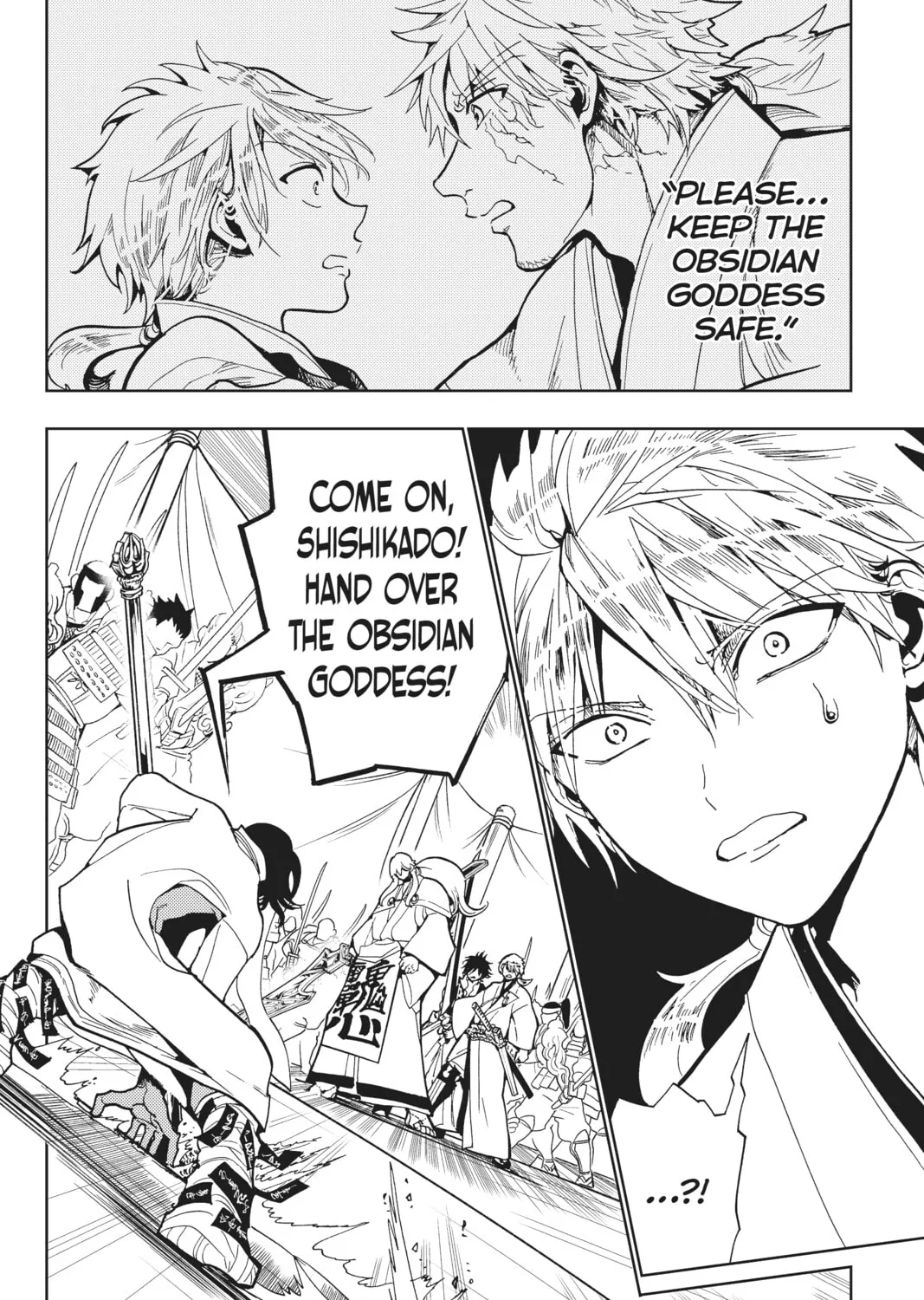 Orient Chapter 124 page 3 - 