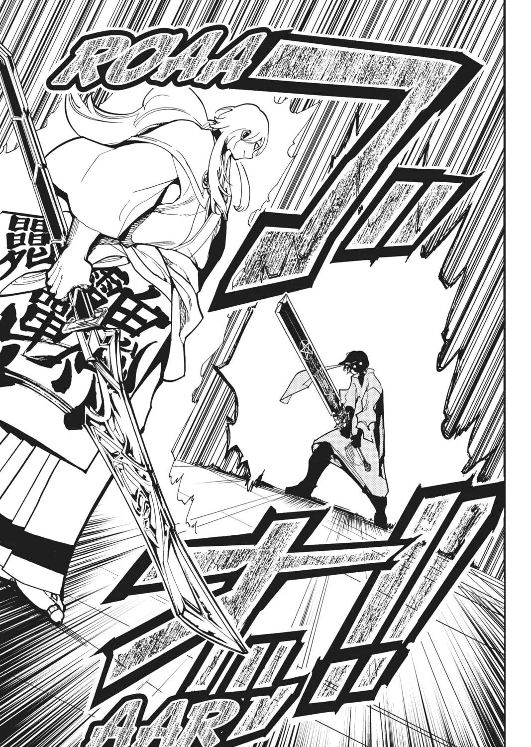Orient Chapter 124 page 29 - 