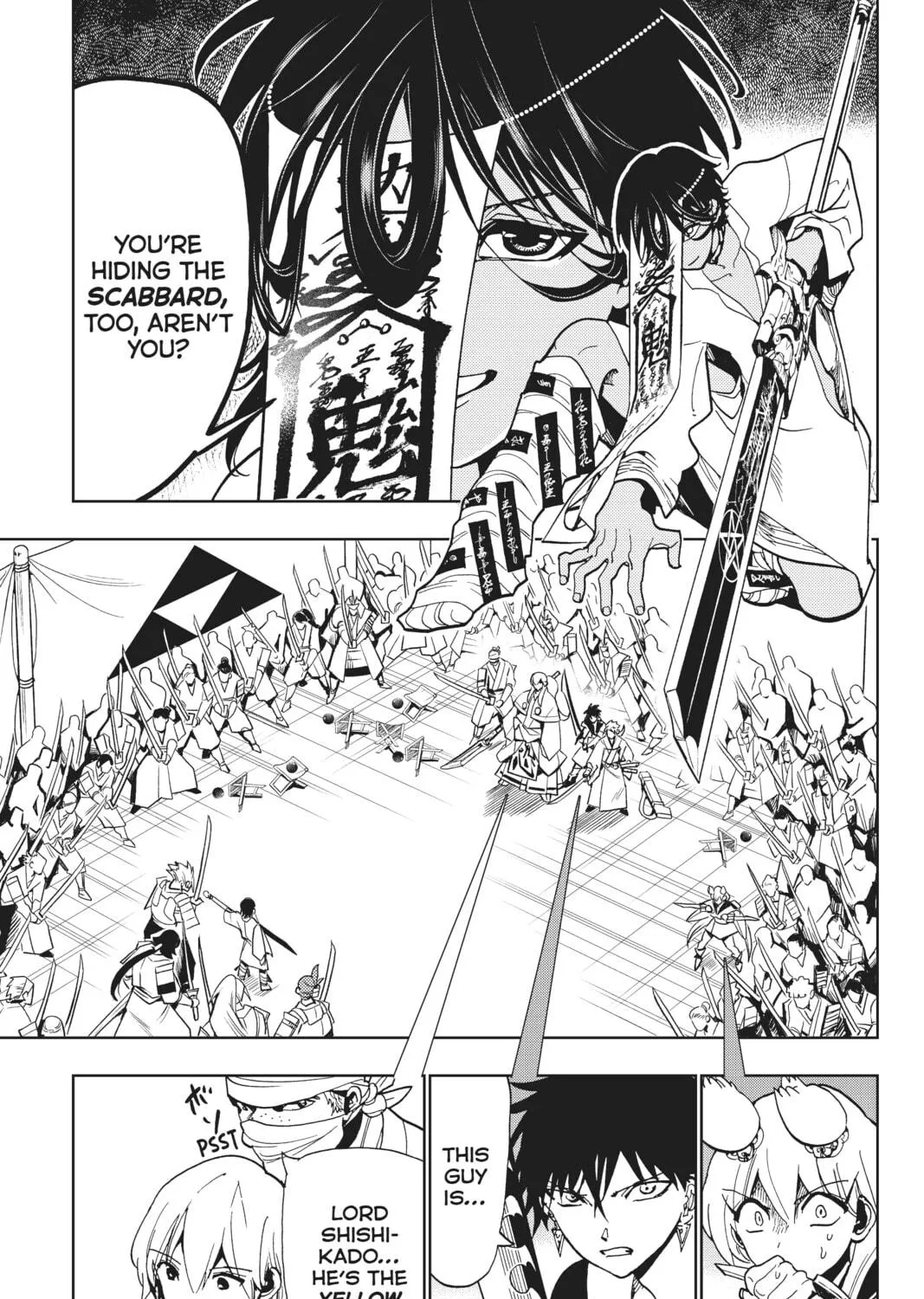 Orient Chapter 124 page 5 - 