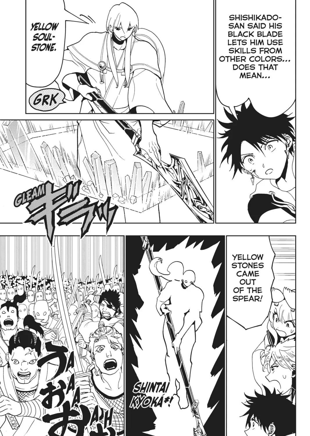 Orient Chapter 124 page 57 - 