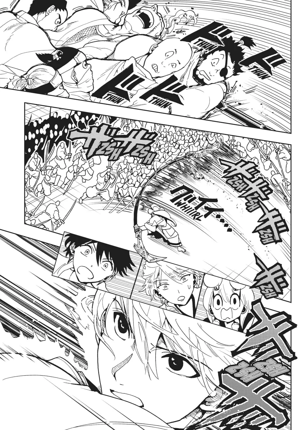Orient Chapter 124 page 61 - 