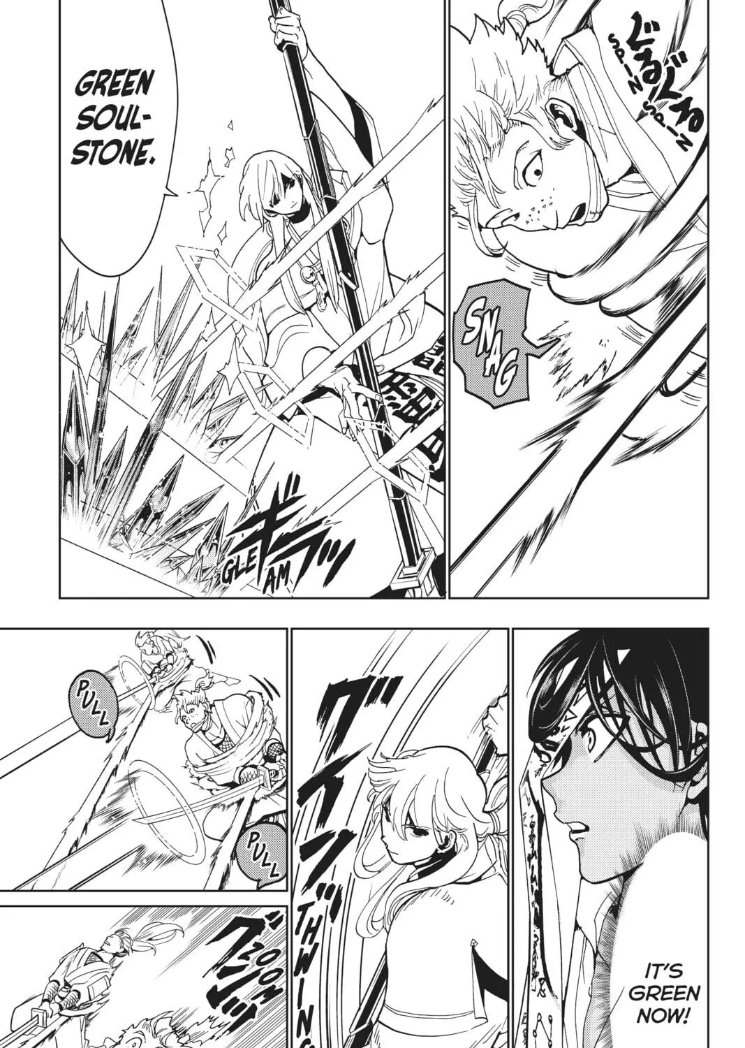 Orient Chapter 124 page 69 - 