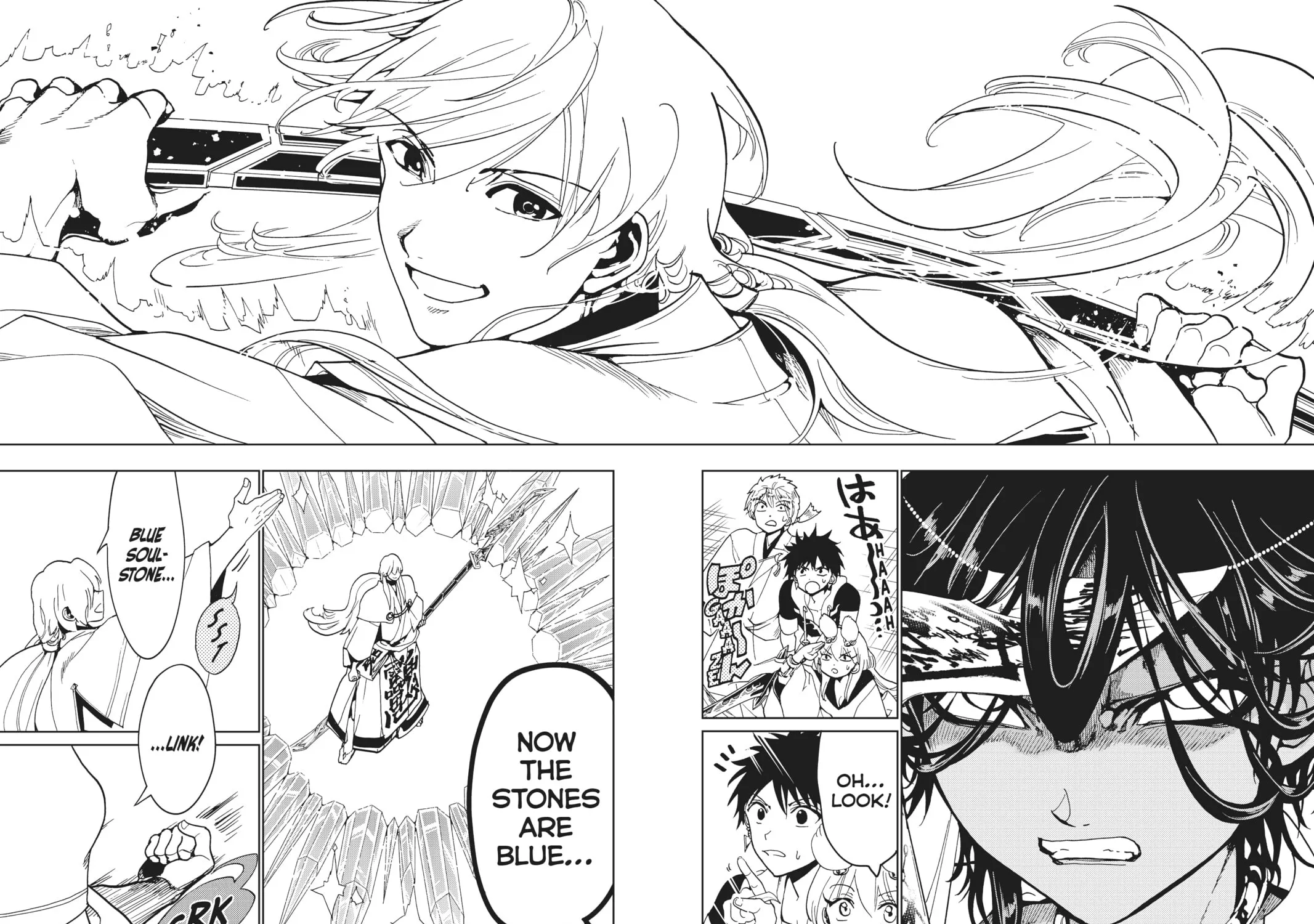 Orient Chapter 124 page 77 - 
