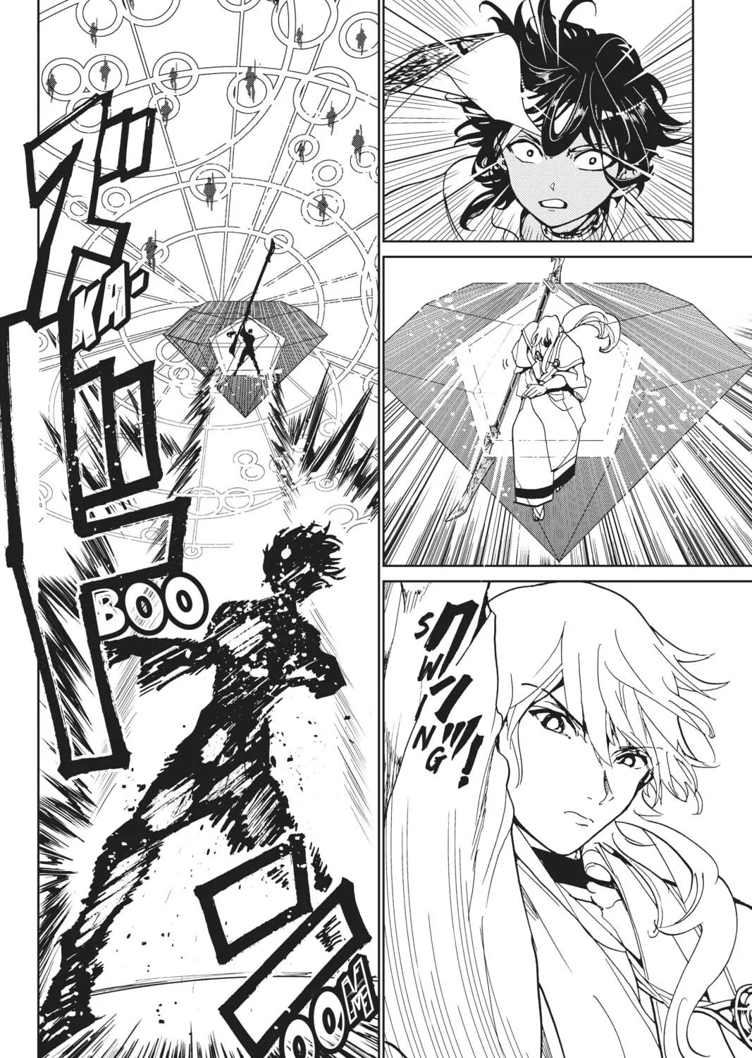 Orient Chapter 124 page 83 - 