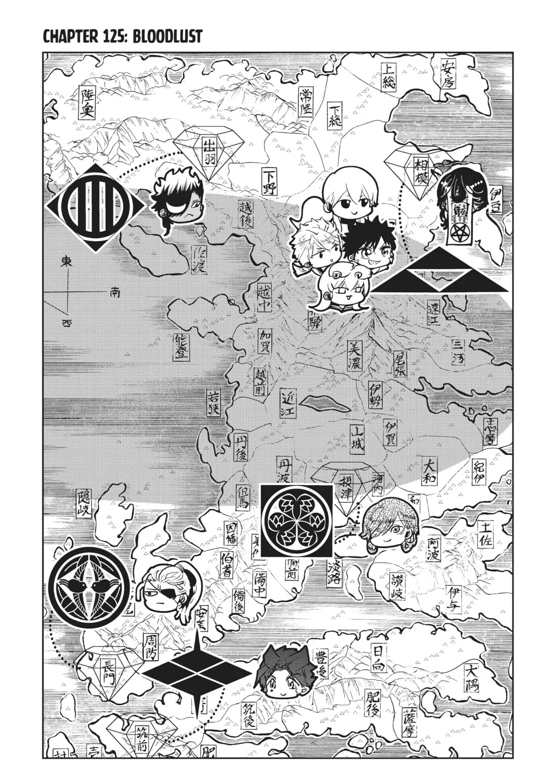 Orient Chapter 125 page 1 - 